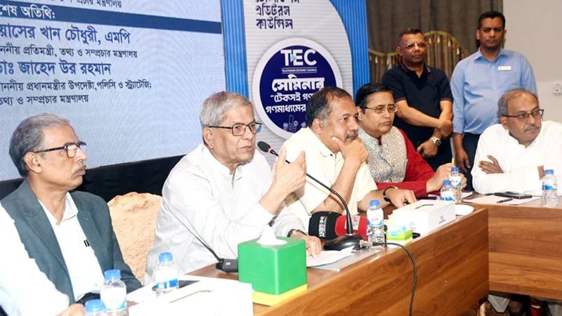গণমাধ্যম শক্তিশালী হলেই গণতন্ত্র শক্তিশালী হবে: মির্জা ফখরুল