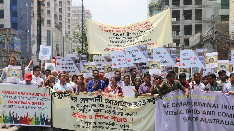 মোজাইকের অর্থ ফেরত ও বিচারের দাবিতে অস্ট্রেলিয়া হাইকমিশনে শ্রমিকদের মিছিল