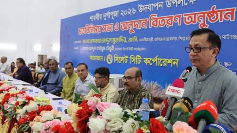 ধর্মীয় সম্প্রীতির ঐতিহ্য অক্ষুন্ন রাখতে হবে: বাণিজ্যমন্ত্রী
