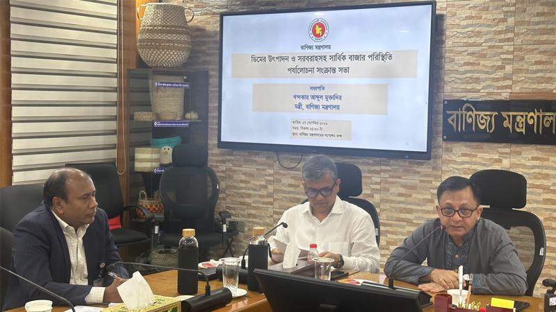 ডিমের বাজার স্থিতিশীল রাখতে দায়িত্বশীল ভূমিকার আহ্বান বাণিজ্যমন্ত্রীর