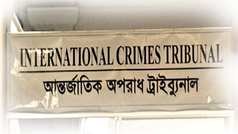 চানখারপুলে ৬ হত্যা মামলার রায় আজ