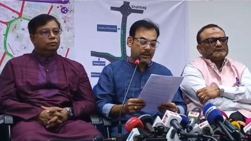 মঙ্গল শোভাযাত্রার নাম পরিবর্তন