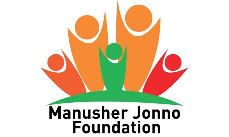 খাগড়াছড়িতে স্কুলছাত্রী ধর্ষণের ঘটনায় দ্রুত বিচার চায় মানুষের জন্য ফাউন্ডেশন