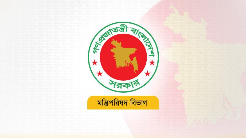 মন্ত্রী-প্রতিমন্ত্রীদের দপ্তর বণ্টনের প্রজ্ঞাপন, কে কোন দায়িত্বে