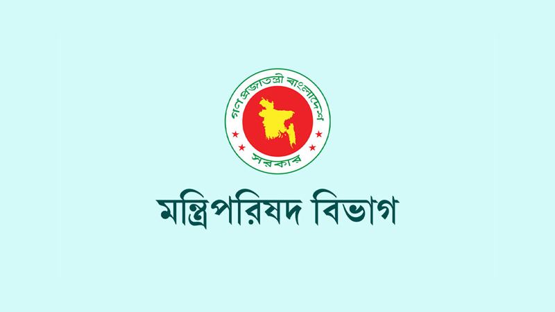 বিদ্যুৎ ও জ্বালানি সাশ্রয়ে মন্ত্রিপরিষদ বিভাগের ১১ দফা নির্দেশনা