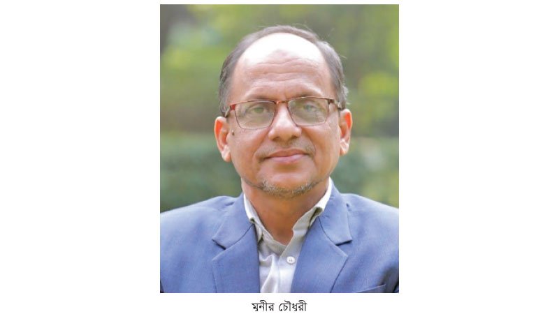 monir