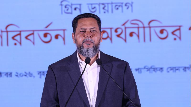 সোলার হোম সিস্টেম থেকে ২৩ মিলিয়ন ডলারের বেশি কার্বন রাজস্ব এনেছে ইডকল