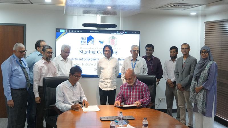 শিক্ষা ও গবেষণায় সহযোগিতার লক্ষ্যে ইস্ট ওয়েস্ট বিশ্ববিদ্যালয় ও বিআইডিএসের সমঝোতা স্মারকে স্বাক্ষর