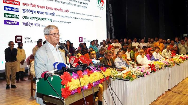 দেশের ধ্বংসপ্রাপ্ত অর্থনীতি ও বিপর্যস্ত প্রশাসনকে ঢেলে সাজাতে বর্তমান সরকার চেষ্টা করছে
