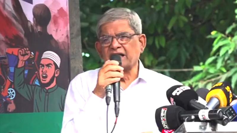 বিএনপিকে চাপ সৃষ্টি করে বেকায়দায় ফেলা যাবে না: মির্জা ফখরুল