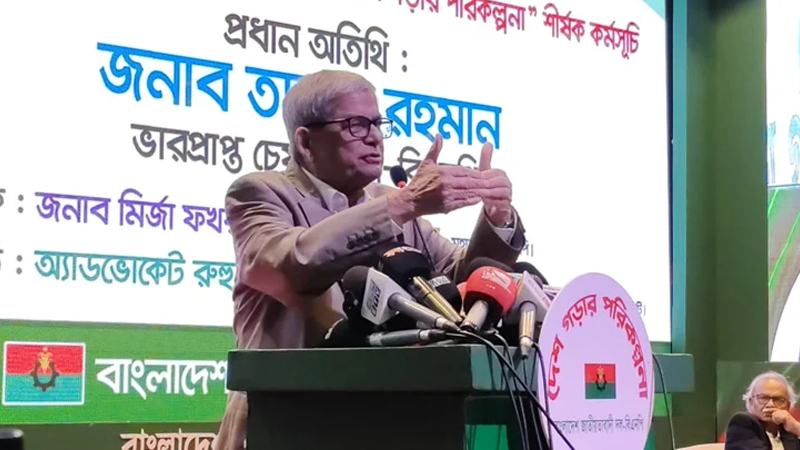 তারেক রহমান যেদিন পা দেবেন, সেদিন যেন দেশ কেঁপে ওঠে: মির্জা ফখরুল