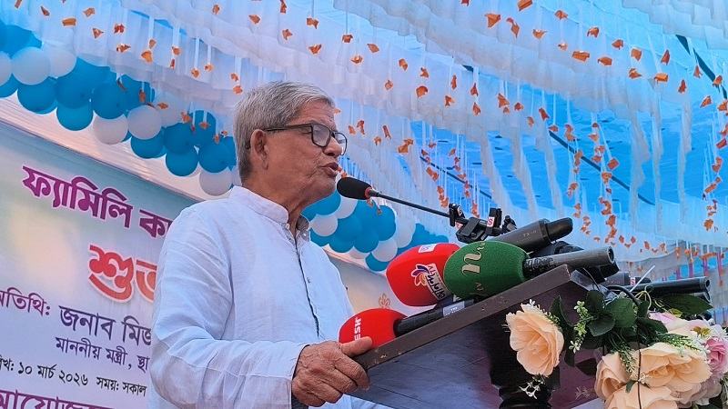 নির্বাচনী প্রতিশ্রুতি অনুযায়ী ফ্যামিলি কার্ড চালু হচ্ছে: মির্জা ফখরুল