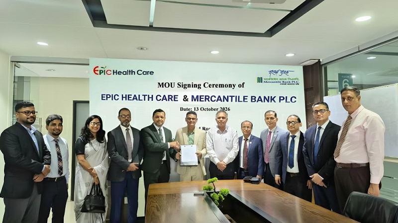মার্কেন্টাইল ব্যাংক ও এপিক হেলথ কেয়ারের মধ্যে সমঝোতা চুক্তি স্বাক্ষরিত