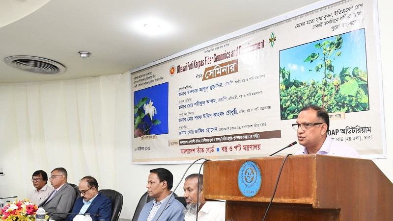 মসলিন গবেষণায় সর্বোচ্চ সহযোগিতা, উদ্যোক্তাদের কাছে প্রযুক্তি পৌঁছে দেয়ার আশ্বাস প্রতিমন্ত্রীর