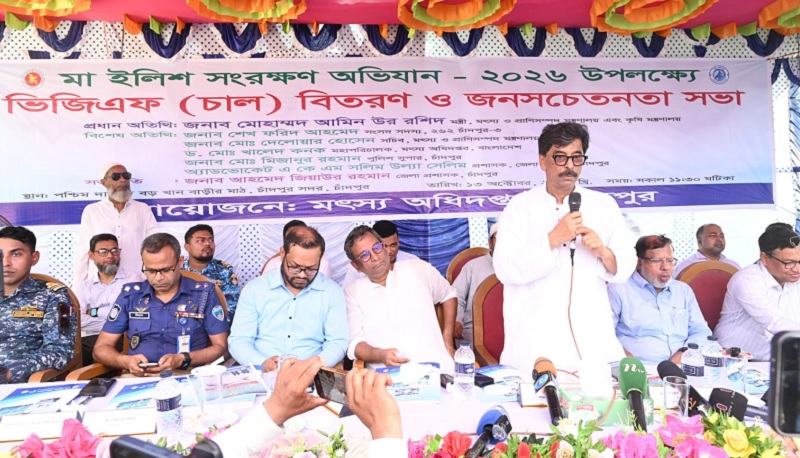 মা ইলিশ রক্ষায় জেলেদের মানসিক অঙ্গীকার গুরুত্বপূর্ণ: কৃষিমন্ত্রী