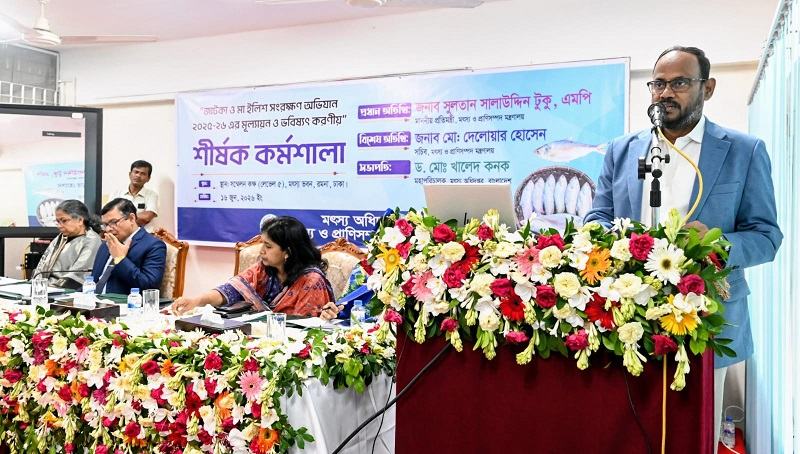 ক্ষতিকর জাল উৎপাদন বন্ধে ব্যবস্থা নেয়ার নির্দেশ মৎস্য প্রতিমন্ত্রীর