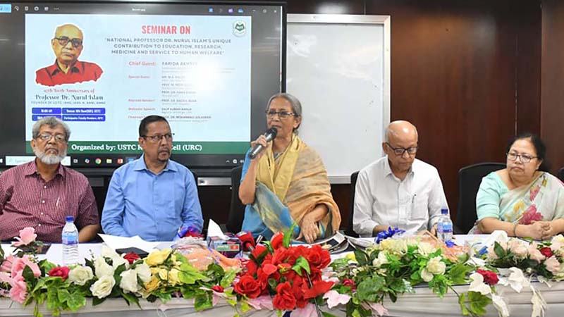 ডা. নুরুল ইসলাম ছিলেন বাংলাদেশের একজন প্রথিতযশা চিকিৎসক