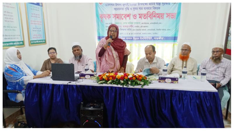 মায়ের মতো মাটির যত্ন নিতে হবে: মৃত্তিকা সম্পদ উন্নয়ন ইন্সটিটিউটের মহাপরিচালক