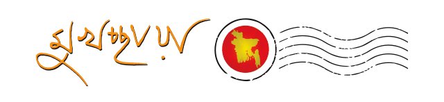 মুখচ্ছায়া