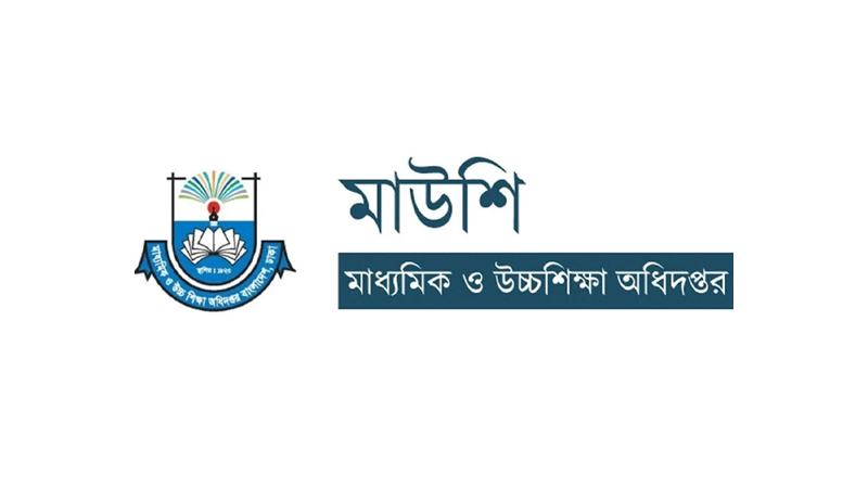 এমপিওভুক্ত শিক্ষকদের বদলির অনলাইন আবেদন শুরু ২১ আগস্ট