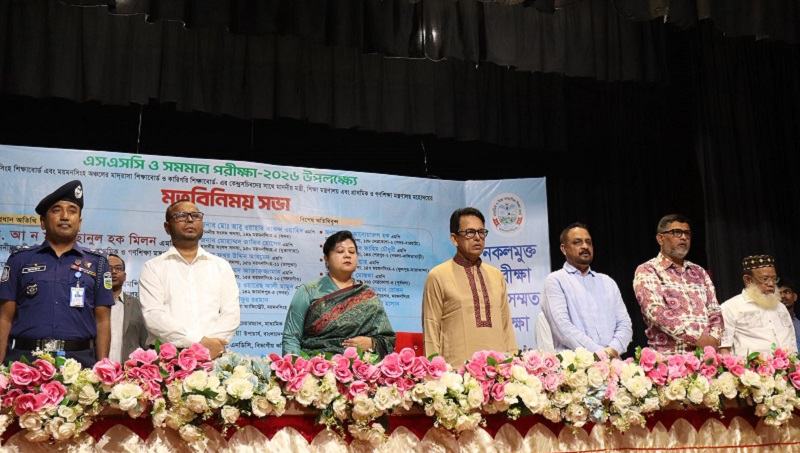 খাতা মূল্যায়নে অনিয়ম হলে কঠোর ব্যবস্থা নেয়া হবে: শিক্ষামন্ত্রী