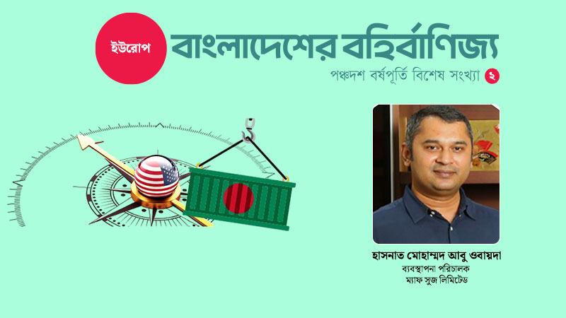 ম্যাফ সুজের তৈরি চামড়াবিহীন জুতার ৮০ শতাংশের গন্তব্য ইউরোপ