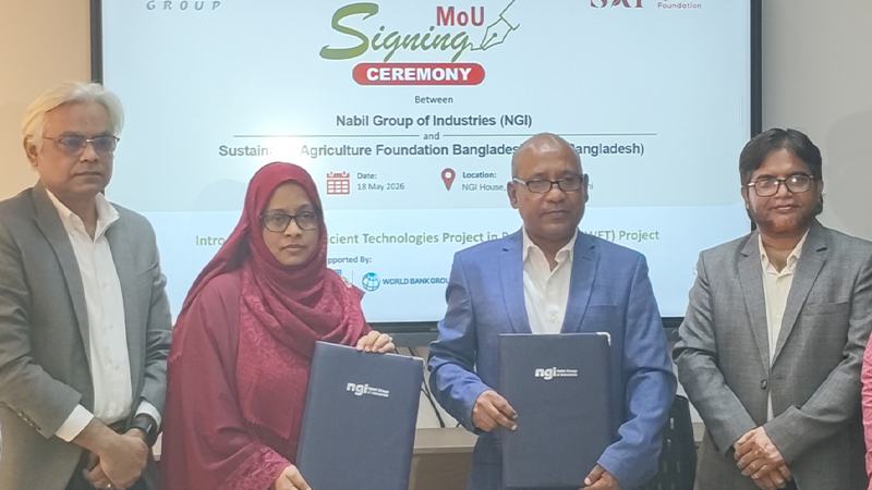 টেকসই কৃষি, গবেষণা, উদ্ভাবন ও কৃষকবান্ধব কার্যক্রম জোরদারে নাবিল গ্রুপ ও সাফের সমঝোতা