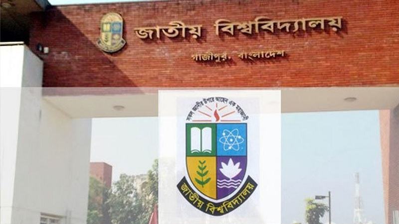 জাতীয় বিশ্ববিদ্যালয়ের সব পরীক্ষা স্থগিত