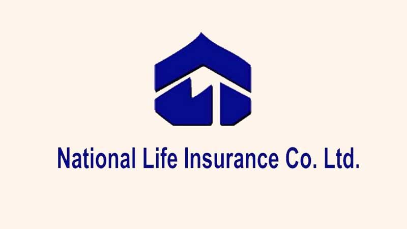 ন্যাশনাল লাইফ ইন্স্যুরেন্সের এজিএম অনুষ্ঠিত
