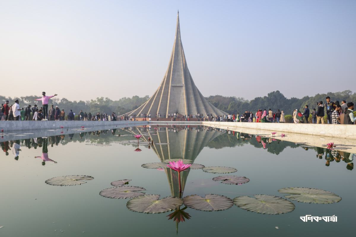 বিজয়ের ৫৪  বছর