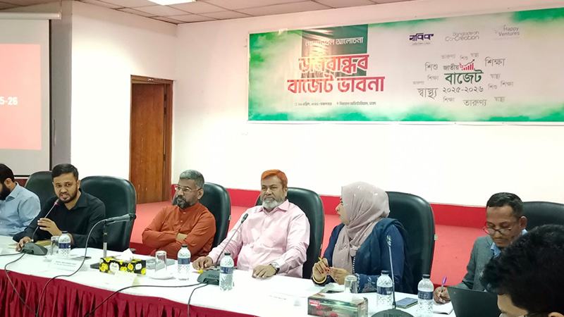 সমৃদ্ধ প্রজন্ম তৈরিতে শিক্ষা ও স্বাস্থ্য খাতে বরাদ্দ বাড়ানোর আহ্বান