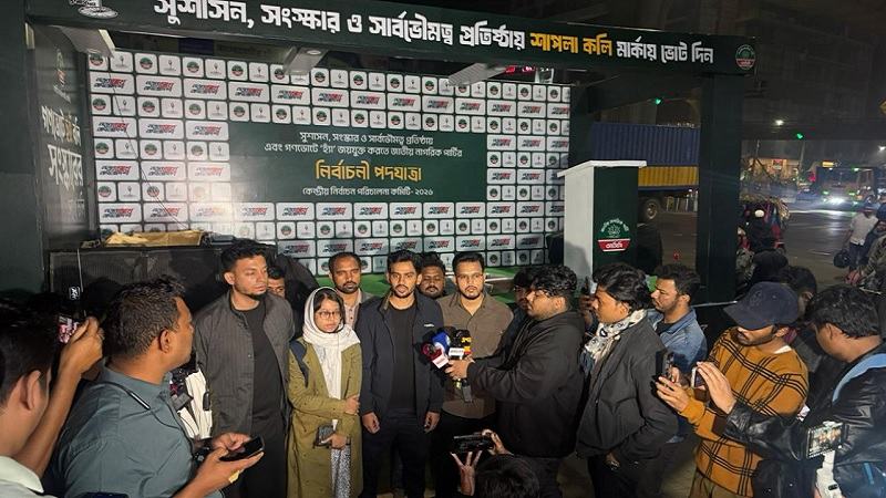 শহীদ ওয়াসিমের কবর জিয়ারতের মাধ্যমে এনসিপির নির্বাচনী পদযাত্রা শুরু