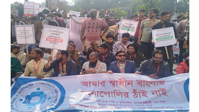 সারা দেশে মোবাইলের দোকান বন্ধ, বিটিআরসির সামনে আন্দোলনে ব্যবসায়ীরা