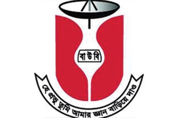 প্রযুক্তিনির্ভর টেকসই উন্নয়নে উন্মুক্ত ও দূরশিক্ষণ