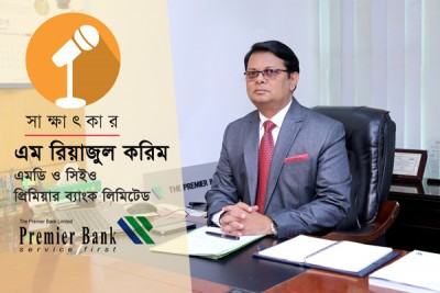 সময় এখন সমৃদ্ধির পথে এগিয়ে যাওয়ার