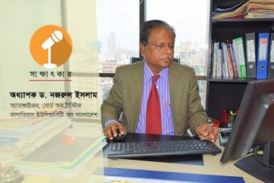 ‘প্রয়োগমুখী শিক্ষা দিয়ে দক্ষ মানবসম্পদ তৈরি করাই আমাদের লক্ষ্য’