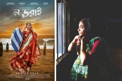 ‘সার্ফিং এখন আমার নেশা’