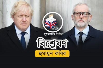 ব্রেক্সিটের জয়, উদারতার পরাজয়