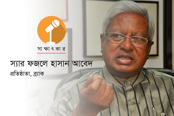নতুন নেতৃত্ব তৈরিতে সময় দিতে হবে