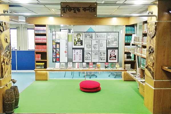 জ্ঞানচর্চায় ইস্ট ওয়েস্ট ইউনিভার্সিটি গ্রন্থাগার