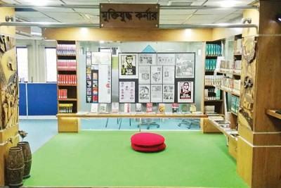 জ্ঞানচর্চায় ইস্ট ওয়েস্ট ইউনিভার্সিটি গ্রন্থাগার