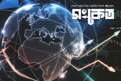 বাজার মূলধনে বিশ্বের শীর্ষ ১০ স্টক এক্সচেঞ্জ