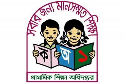 প্রাথমিক শিক্ষা কি প্রয়োজনানুযায়ী গুরুত্ব পাচ্ছে?