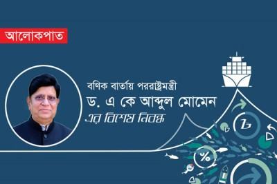 এসডিজি অর্জনে সমুদ্রসম্পদের টেকসই ব্যবহার