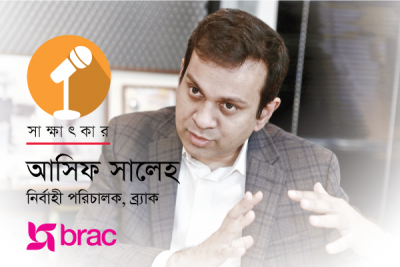 প্রতিষ্ঠান বড় ও কাজের পরিধি বিস্তৃত করাই হবে লক্ষ্য