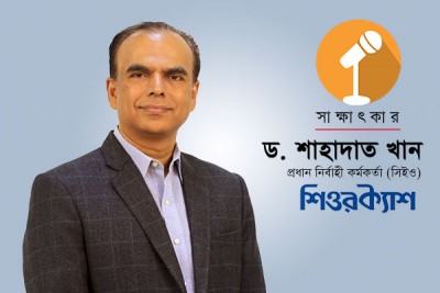 সবার কাছে উন্নত ব্যাংকিং সেবা পৌঁছে দেবে ফিনটেক