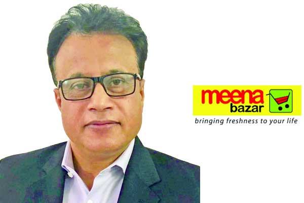 আমরা ন্যায্য দামে পণ্য বিক্রি করছি