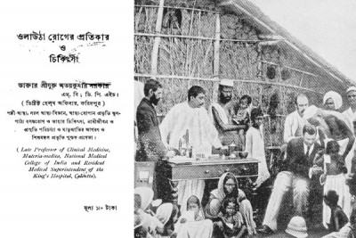 যে মাসে ছিল পাঁচ শনিবার