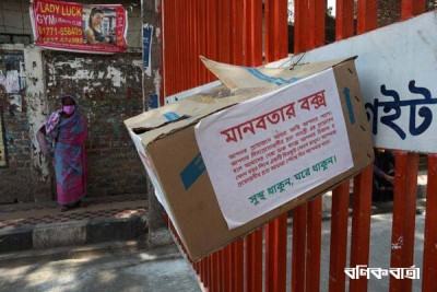 করোনায় স্বাস্থ্যব্যবস্থার স্বাস্থ্যসংকট