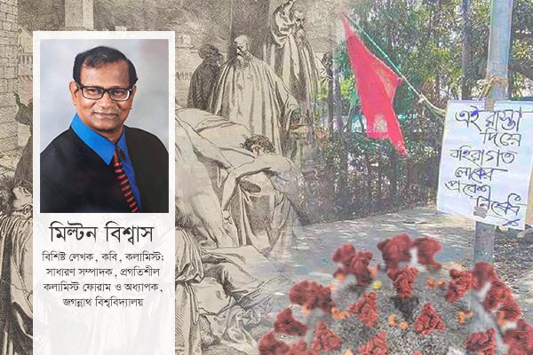 ড্যানিয়েল ডিফোর প্লেগ ইয়ার ও বর্তমান বিশ্ব